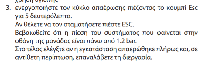 Opera ΓΒ£ΓβΓΒΉΓΒ³ΓΒΌΓΒΉΓΕΓβΓβ¦Γβ¬ΓΒΏ_2019-12-02_232936_www.chaffoteaux.gr.png