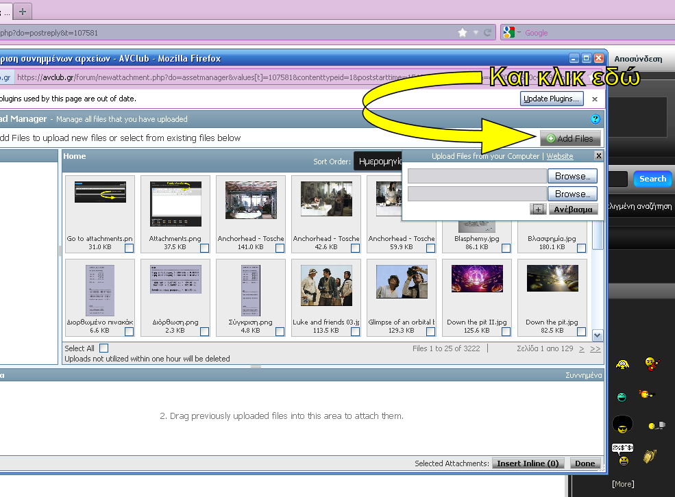 Upload pictures.png