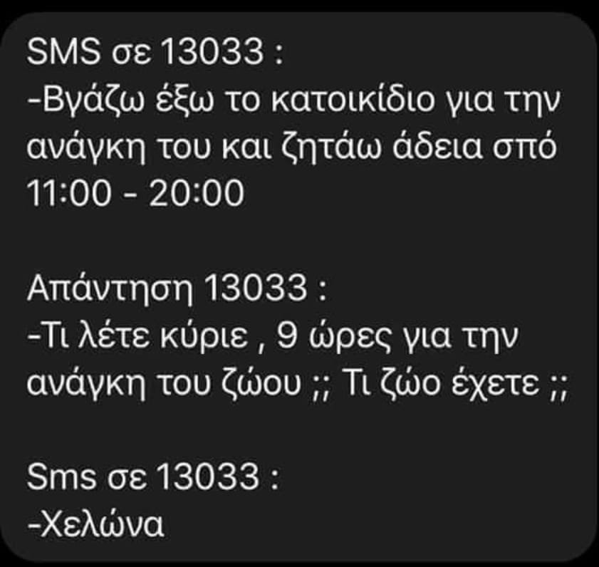 sms.jpg sms.jpg