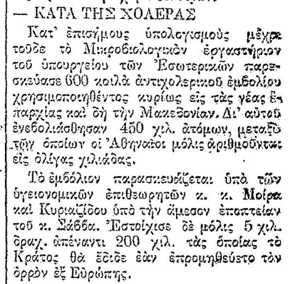 108_29923_-1 18-8-13-page-001s.jpg