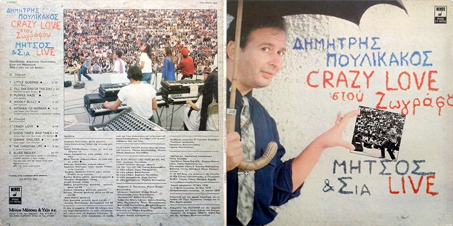 CrazyLoveLive.jpg CrazyLoveLive.jpg