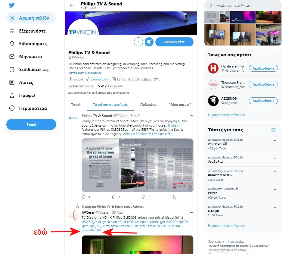 Screenshot 2021-05-06 012712.jpg
