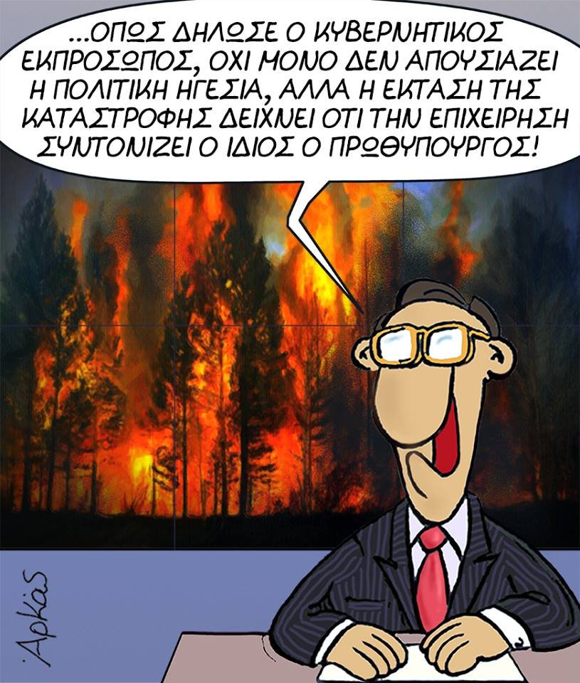 arkas-1.jpg