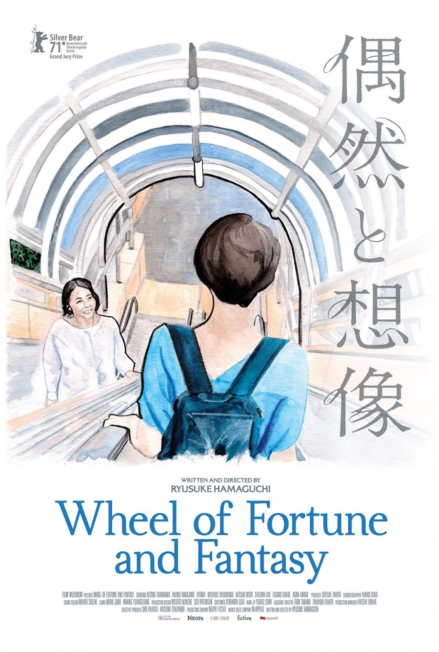 wheel-of-fortune-and-fantasy_poster.jpg