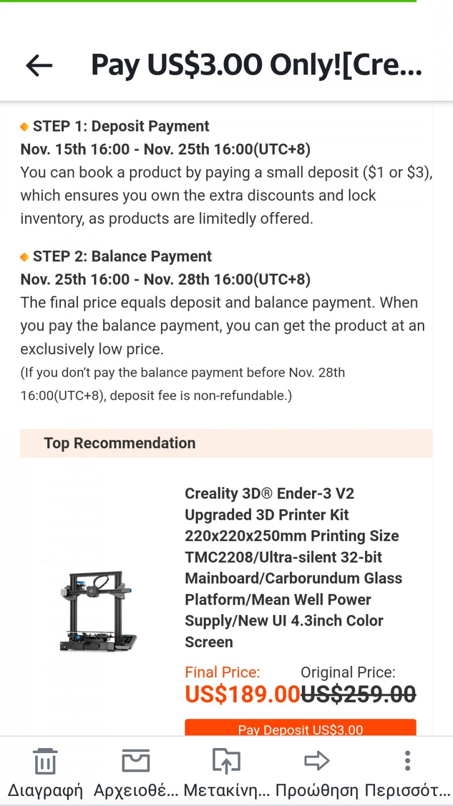 Screenshot_2021-11-15-10-04-36-716_com.yahoo.mobile.client.android.mail.jpg