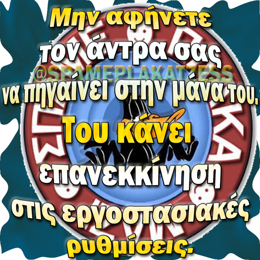 μανα.png