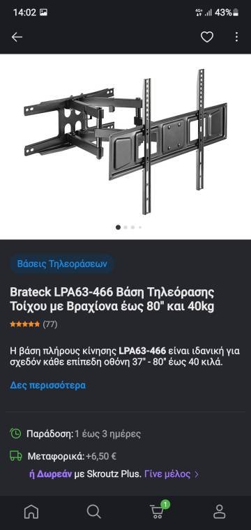 85899969.jpg