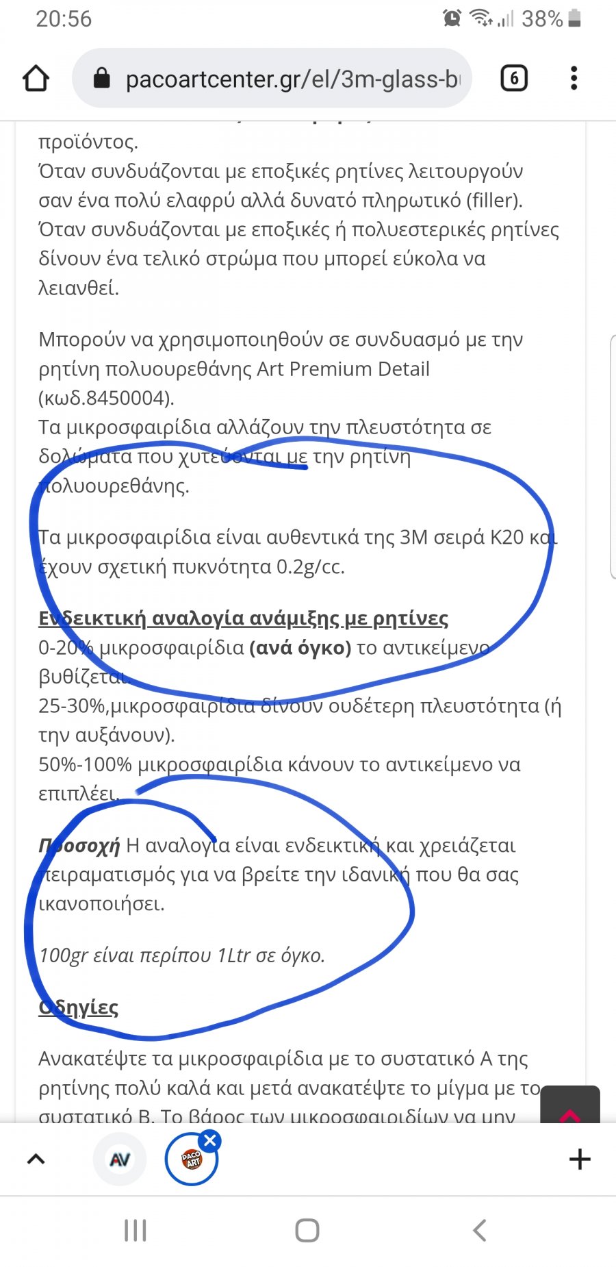 Screenshot_20211128-205648_Chrome.jpg