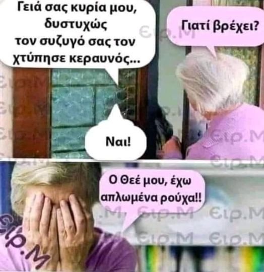 ρουχα.jpg