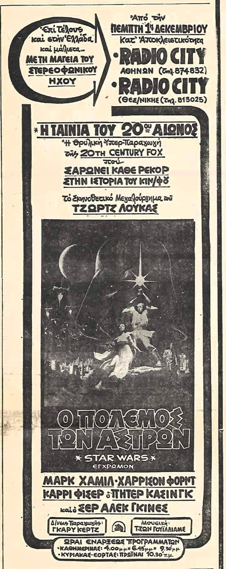 That would be a day long remembered.jpg