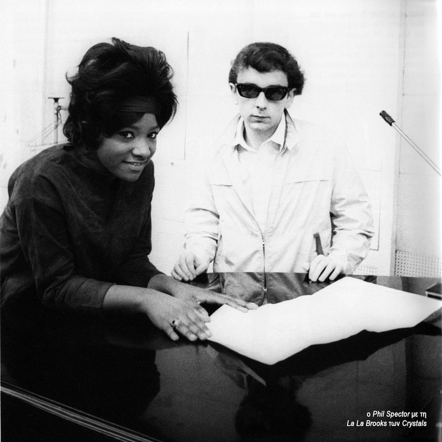 PhilSpectorLaLaBrooks.jpg