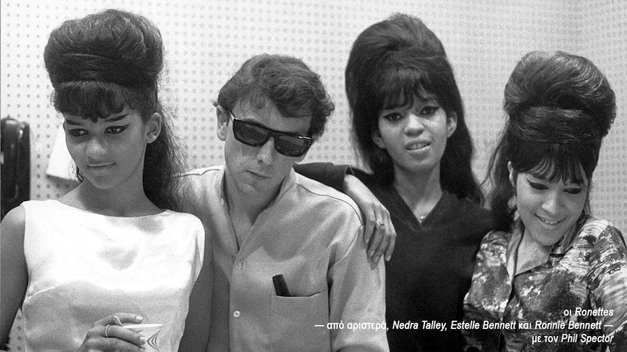 TheRonettesPhilSpector.jpg