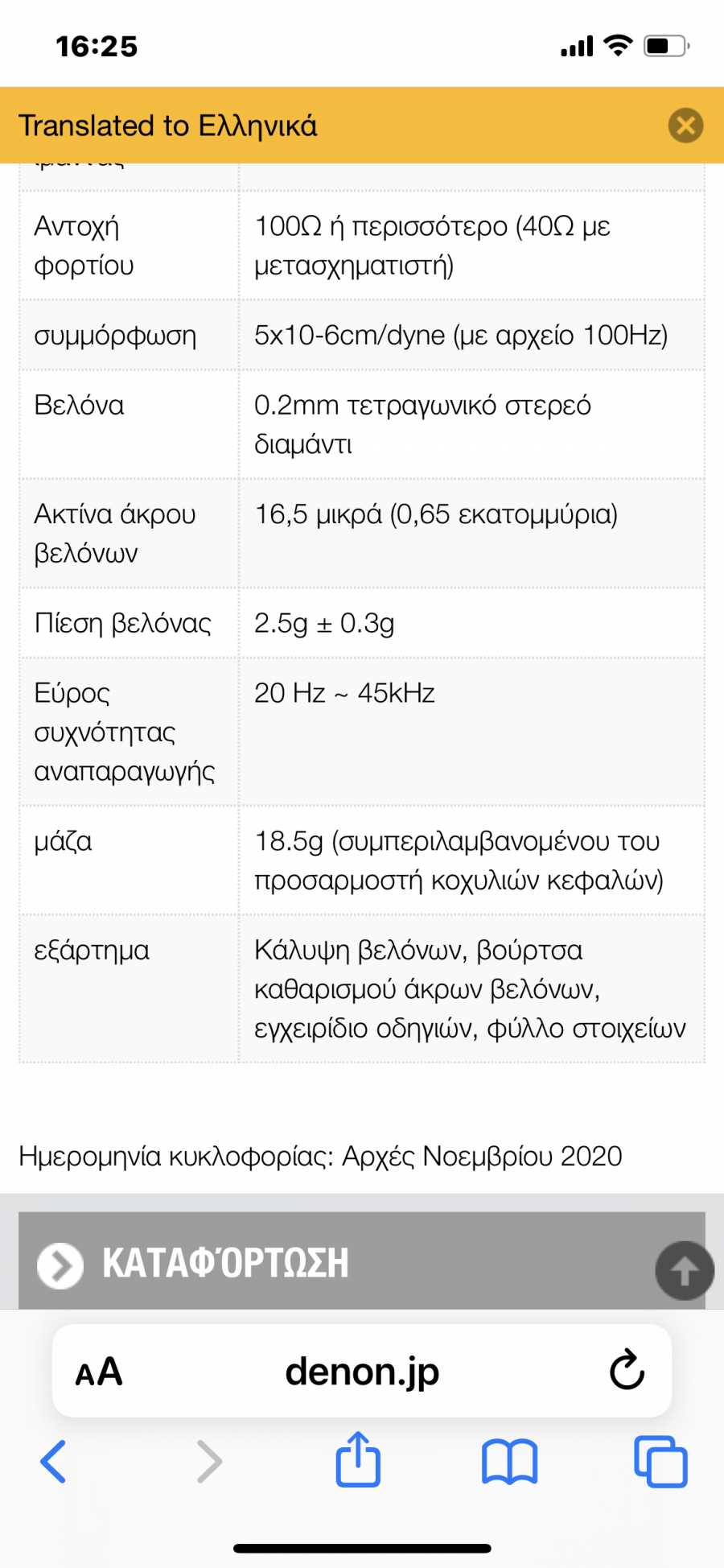 316C07AA-71A6-4DA5-AF49-A72232E9496B.png
