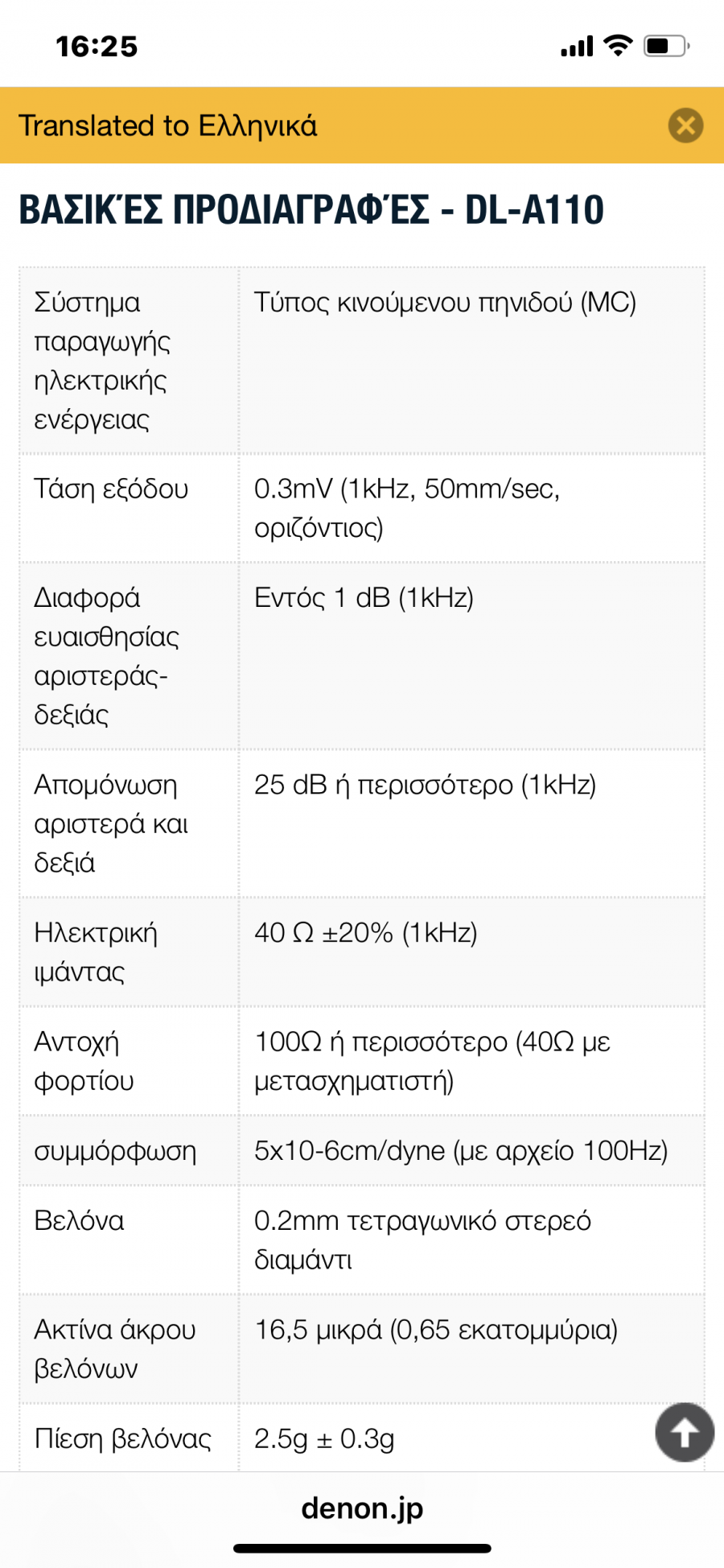 EAB49416-06DC-4BF7-8D7F-A32B0531C6C0.png