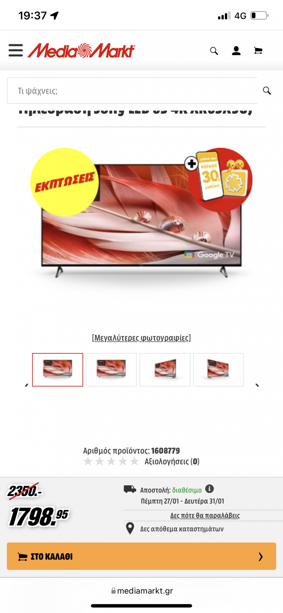 4E683342-E211-4C32-A0E0-FB5B3F576BB2.png