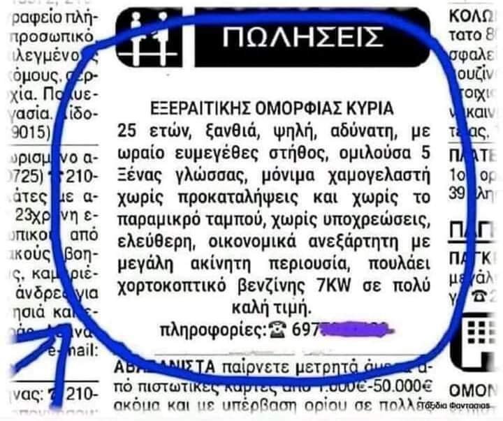 κυρια.jpg