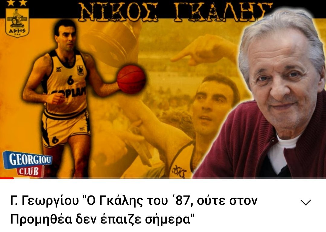 οτιναναι.jpg