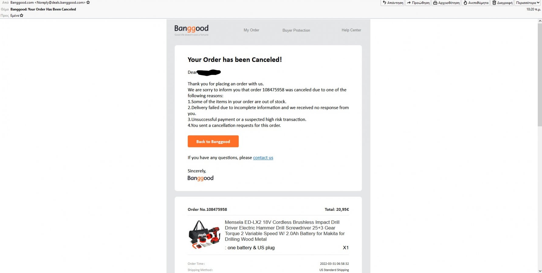 InkedΣτιγμιότυπο οθόνης (33)_LI.jpg