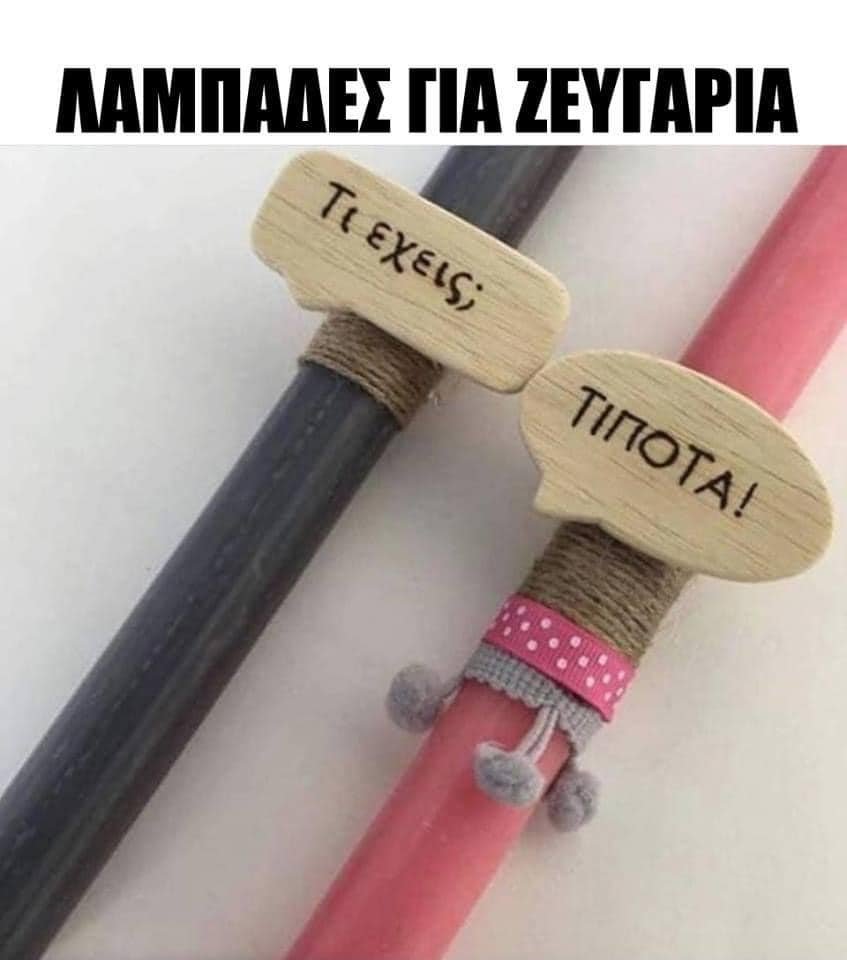 ΛΑΜΠΑΔΕΣ 2022.jpg