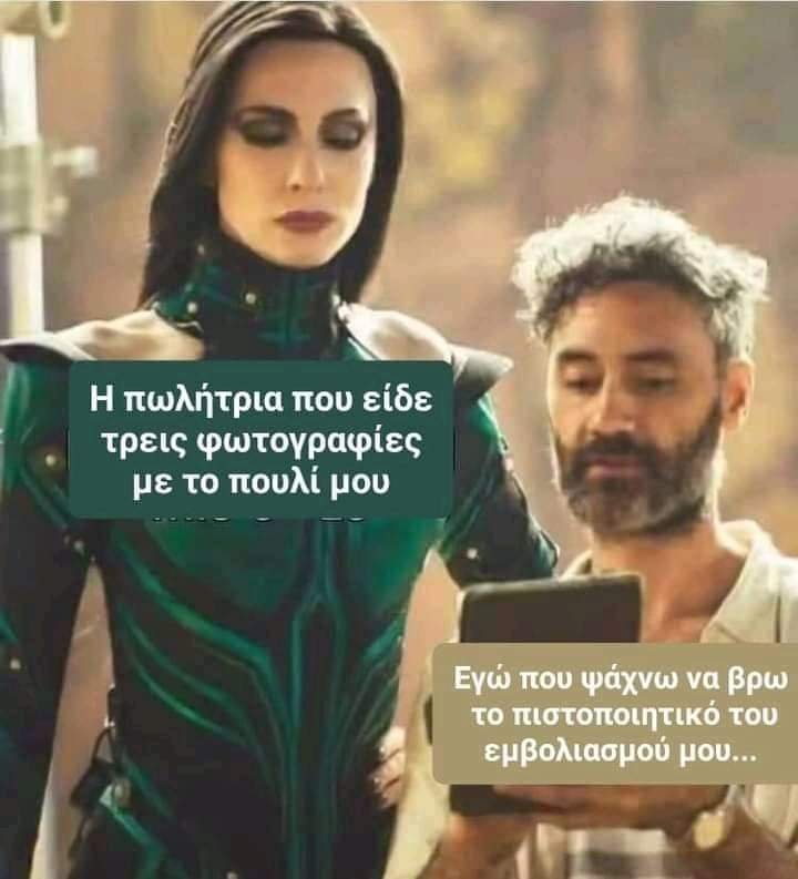 πιστοποιητικό.jpg