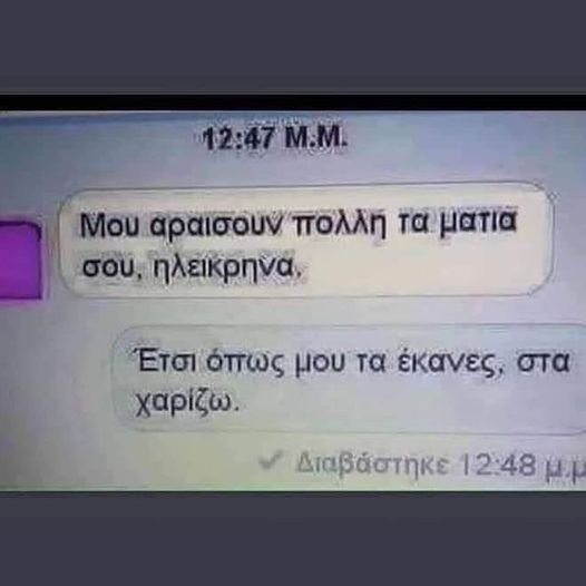 ΜΑΤΙΑ.jpg