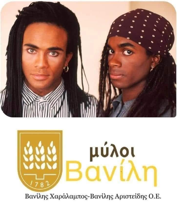 Μύλοι.jpg