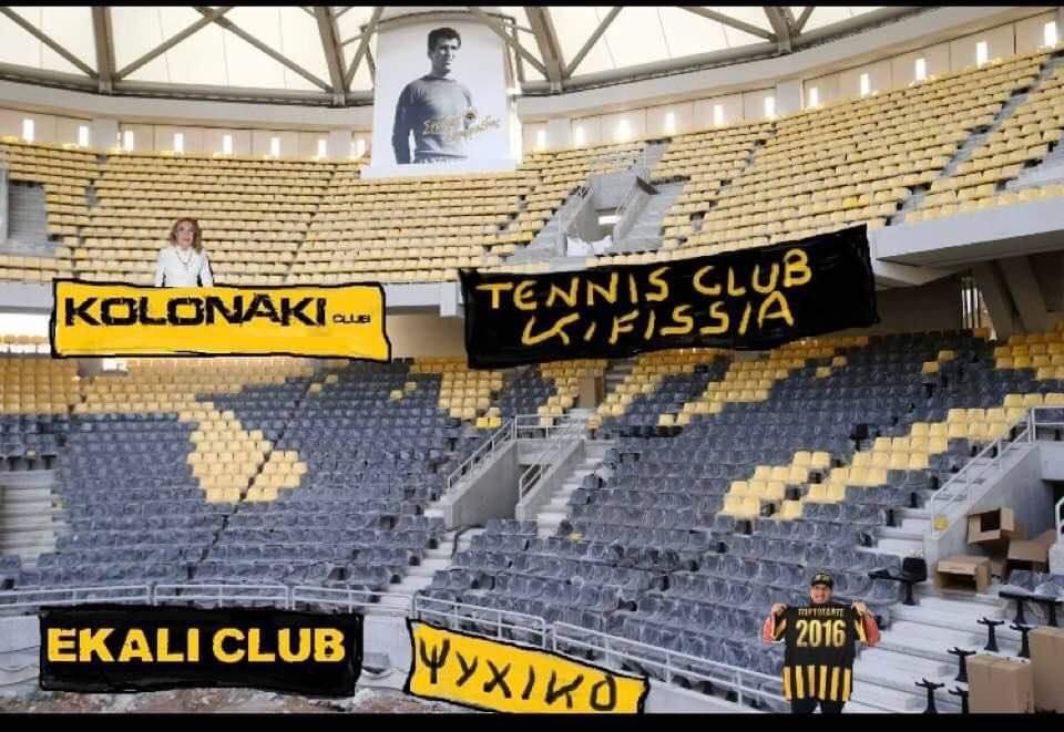 τενις.jpg
