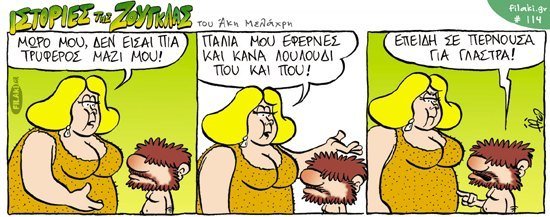 Tarzan11-1.jpg