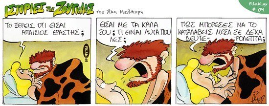Tarzan04.jpg