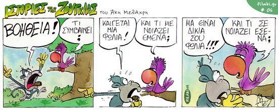 Tarzan06.jpg