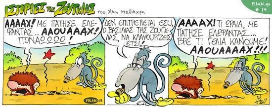 Tarzan14.jpg