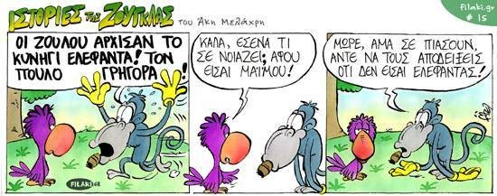 Tarzan15.jpg
