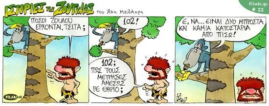 Tarzan22.jpg