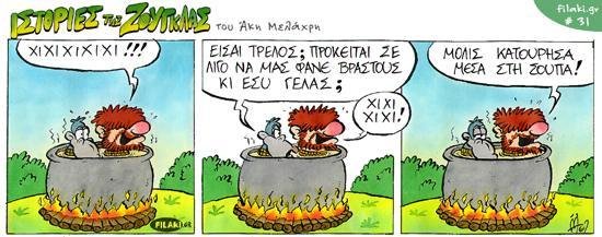 Tarzan31.jpg