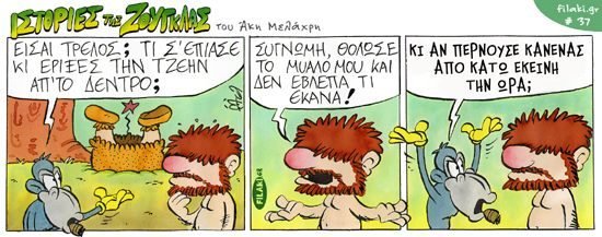 Tarzan37.jpg