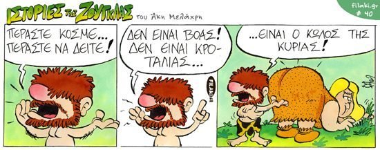 Tarzan40.jpg