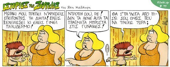 Tarzan77.jpg