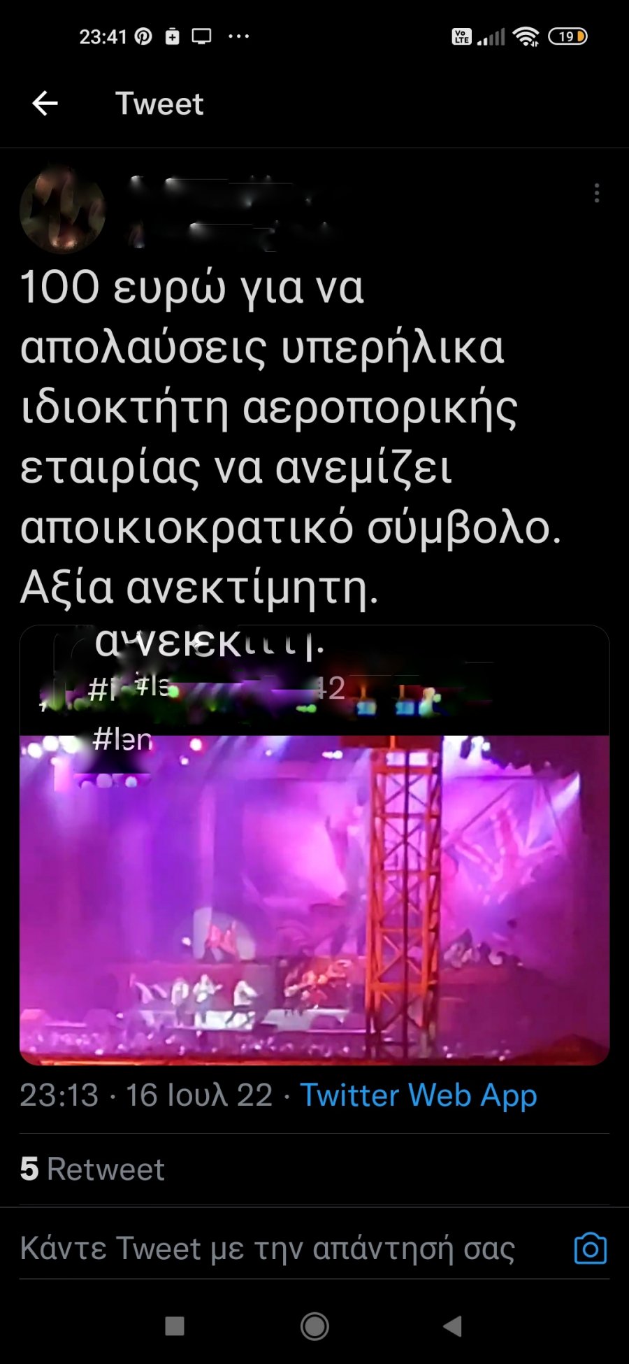 Screenshot_2022-07-16-23-41-40-416_com.twitter.android-01.jpeg