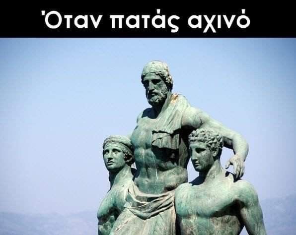 αχινος.jpg