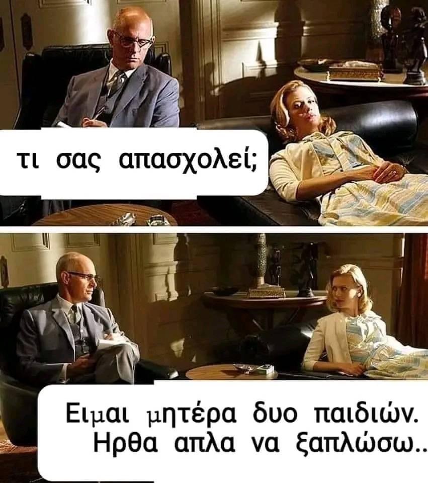 μητερα.jpg