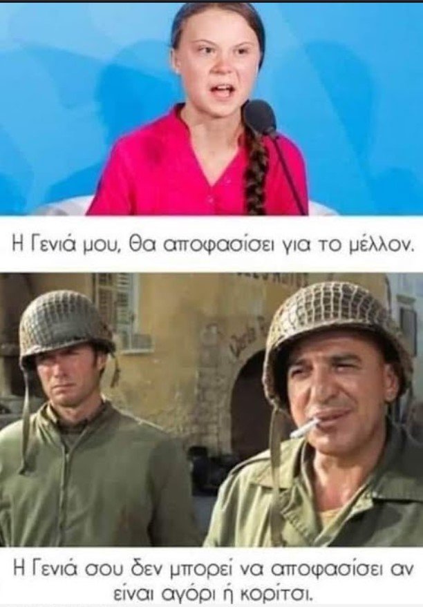 Στιγμιότυπο οθόνης 2022-09-01 121106.jpg