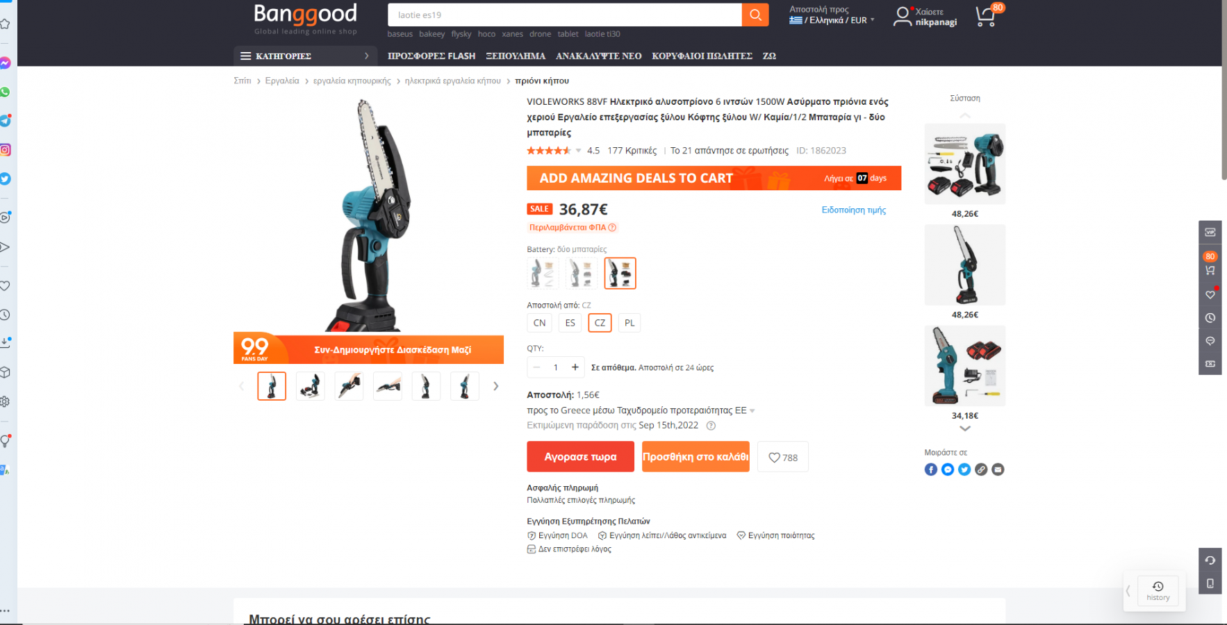 1662051896200.png 1662051896200.png