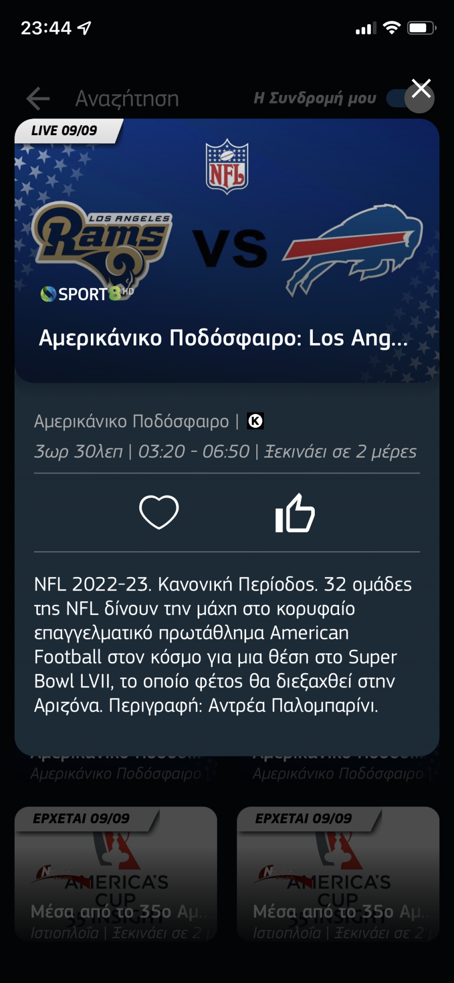 CE4CDB10-EE25-453D-8FFC-CFB742AC4EB8.png