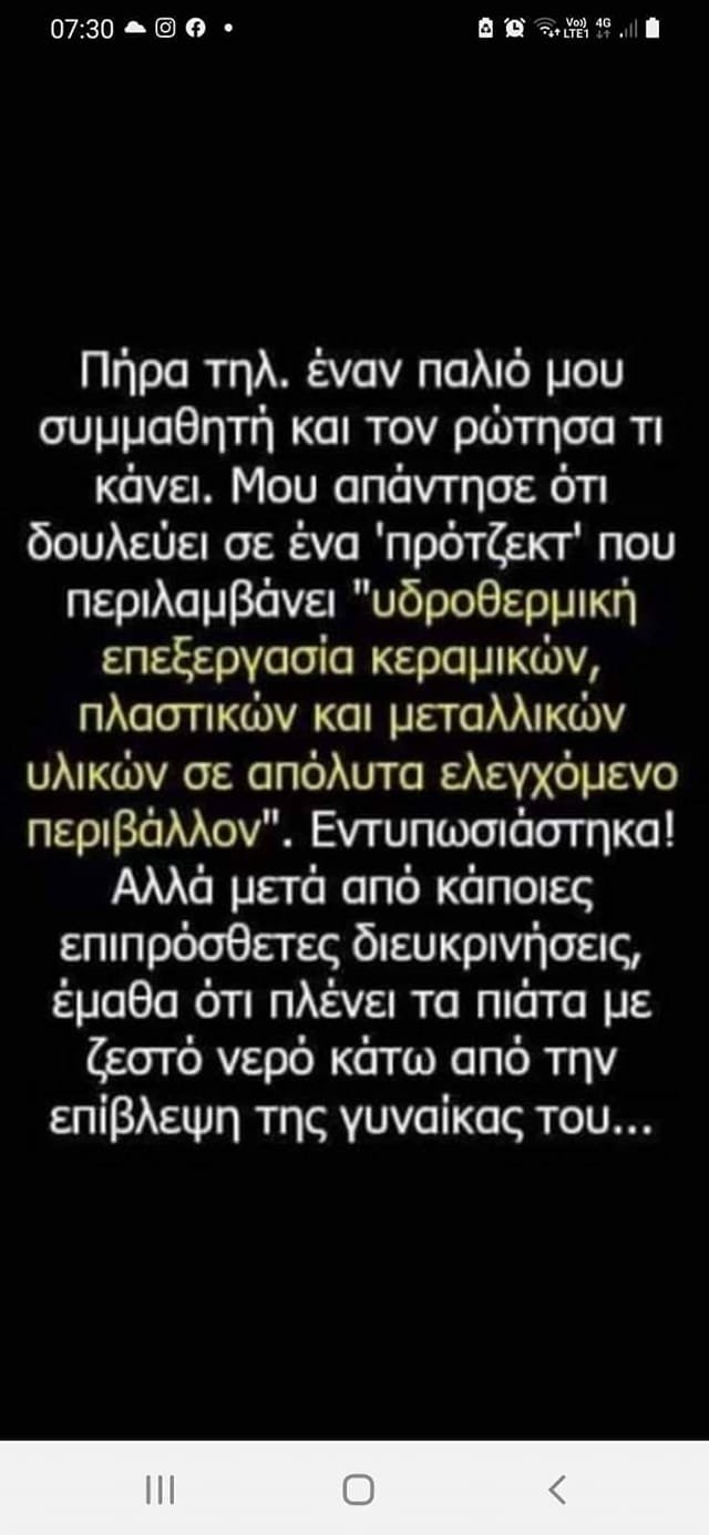 Εμ, έτσι είναι.jpg
