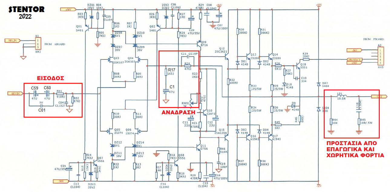 1. ADVANCE ΜΑΑ406 PRAMARY SCHEMATIC.png