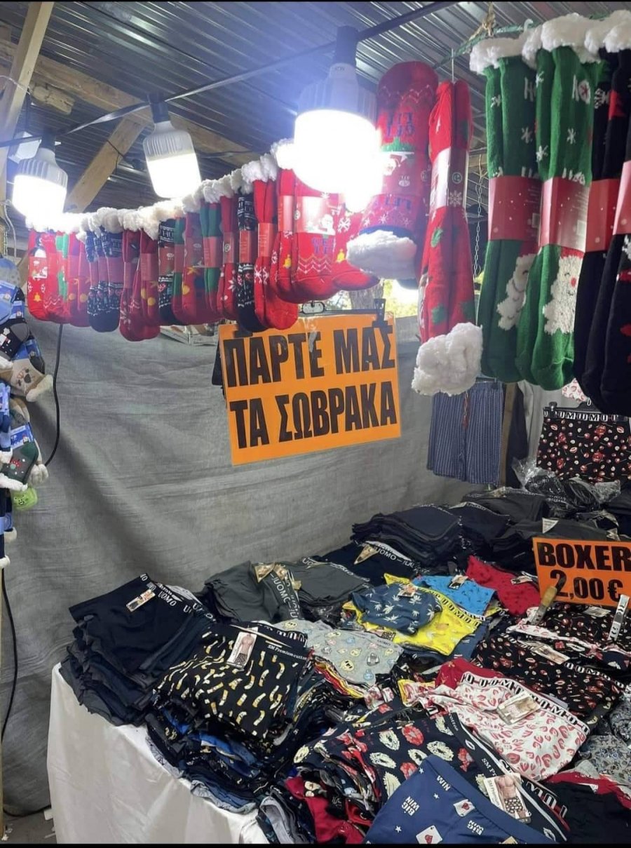 Parte mas ta sovraka.jpg
