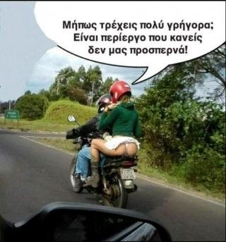 MIPOS TREXEIS POLI GRIGORA.jpg