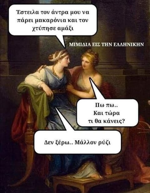Αντι για μακαρόνια ρύζι.jpg