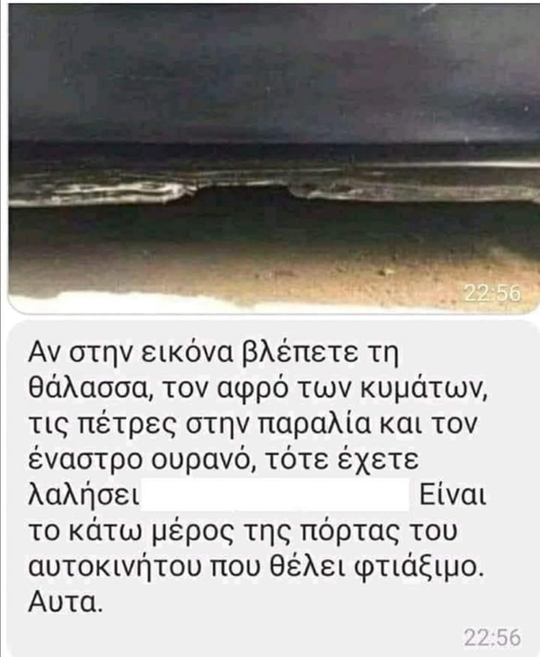 έρχεται και καταιγίδα.jpg