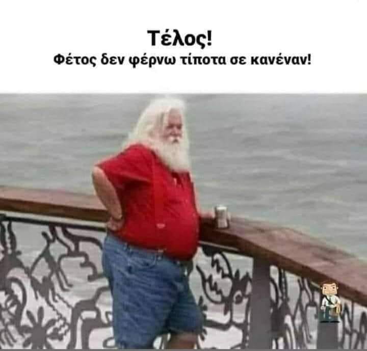 santa telos.jpg